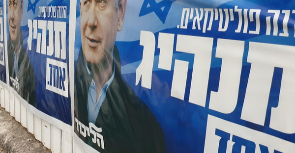 Le elezioni israeliane senza esito certo (di Cosimo Risi)